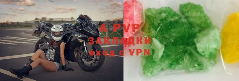 Alpha-PVP мука  MEGA маркетплейс  Лихославль 